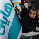 هایلی در نمایشگاه اگروفود 1403