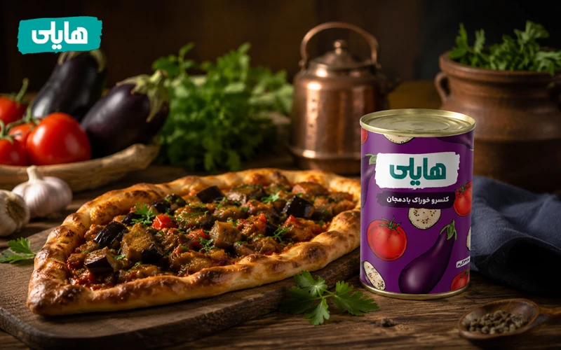 طرز تهیه پیده بادمجان خوشمزه با کنسرو بادمجان هایلی