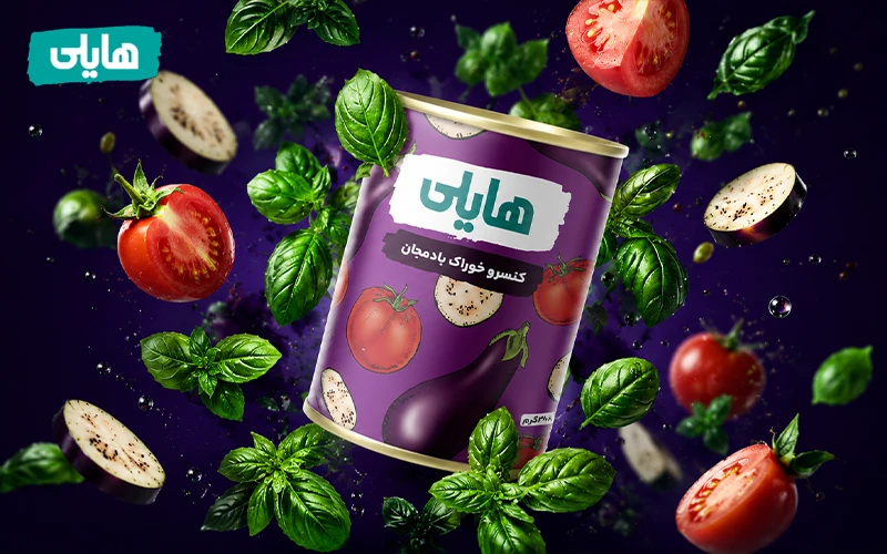 کنسرو بادمجان هایلی