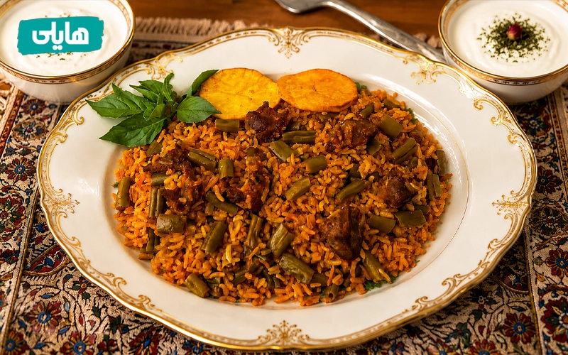 طرز تهیه لوبیا پلو مجلسی با برنج ایرانی هایلی, هایلی