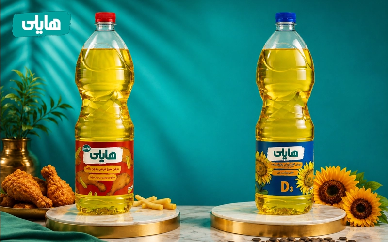 تفاوت روغن مایع و روغن سرخ‌کردنی چیست؟, هایلی