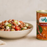 سالاد لوبیا چیتی مدیترانه‌ای؛ انتخابی سالم برای یک وعده کامل, هایلی