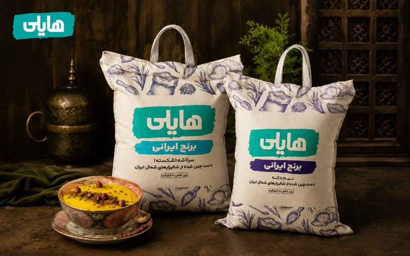 طرز تهیه شله زرد نذری برای ۳۰۰ نفر, هایلی