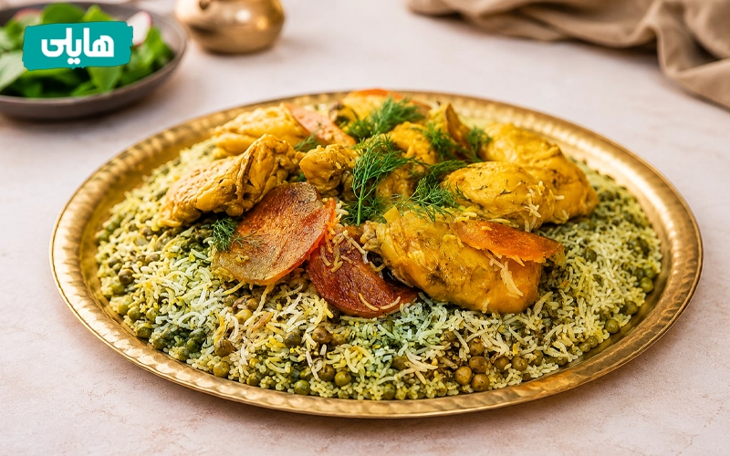 طرز تهیه باقالی پلو با مرغ مجلسی, هایلی