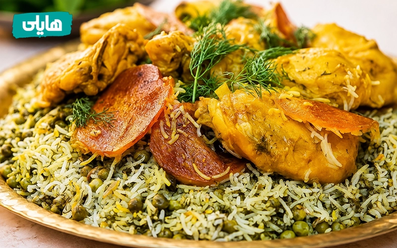 طرز تهیه باقالی پلو با مرغ مجلسی, هایلی