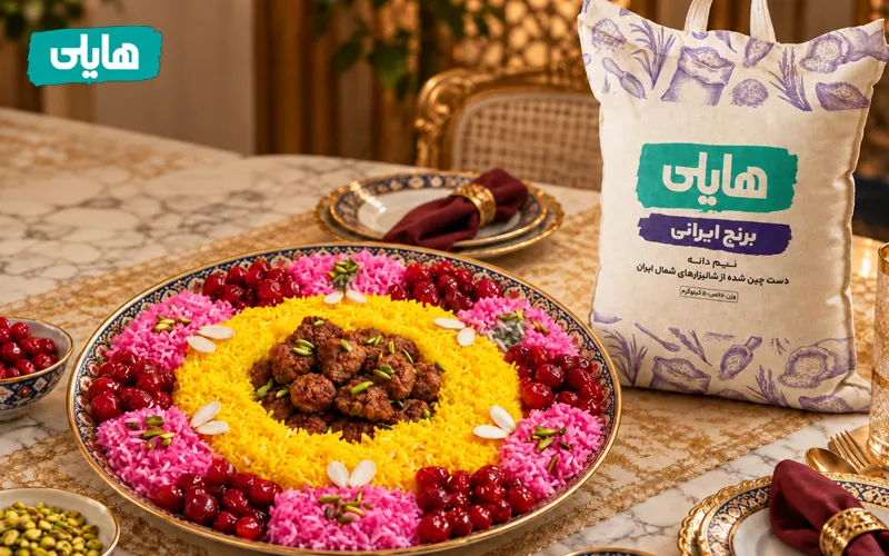 طرز تهیه آلبالو پلو؛ دستور اصیل، فوتوفنها, هایلی